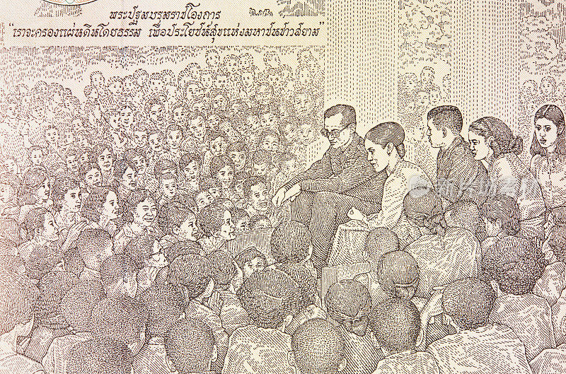 国王普密蓬·阿杜德(Bhumibol Adulyadej)在钞票上对人群讲话